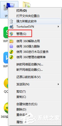 Windows7音頻服務(wù)未運(yùn)行怎么辦？