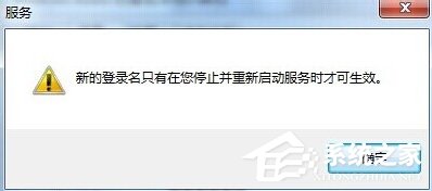 Windows7音頻服務(wù)未運(yùn)行怎么辦？