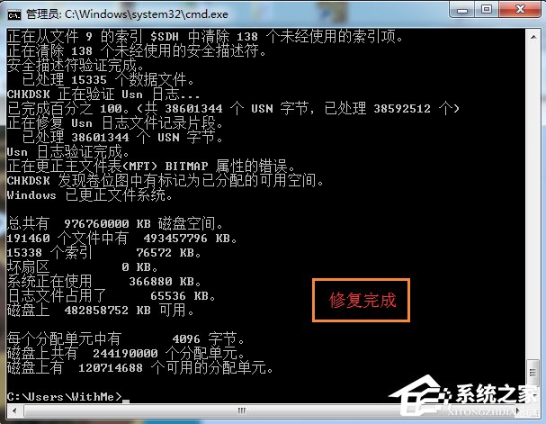 Win7移動(dòng)硬盤(pán)突然打不開(kāi)怎么辦？