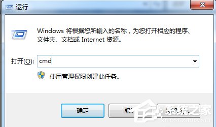 Win7移動(dòng)硬盤(pán)突然打不開(kāi)怎么辦？