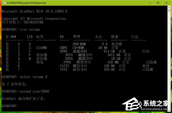 Win10如何使用diskpart命令來(lái)管理磁盤(pán)？