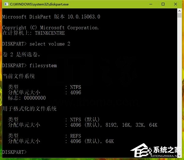 Win10如何使用diskpart命令來(lái)管理磁盤(pán)？