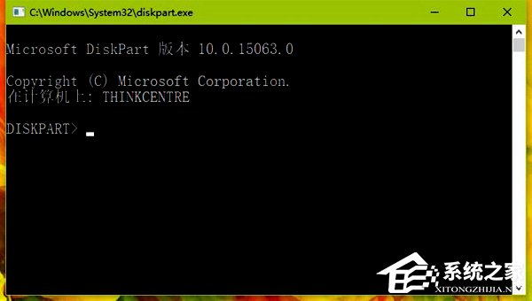 Win10如何使用diskpart命令來(lái)管理磁盤(pán)？