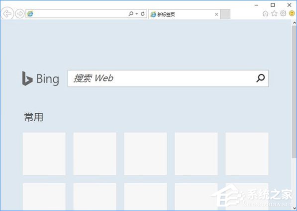 Win10如何關(guān)閉帶有新聞提要的IE瀏覽器新標簽頁？
