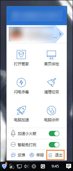 Win10初始化網卡信息失敗導致不能上網的問題怎么解決？