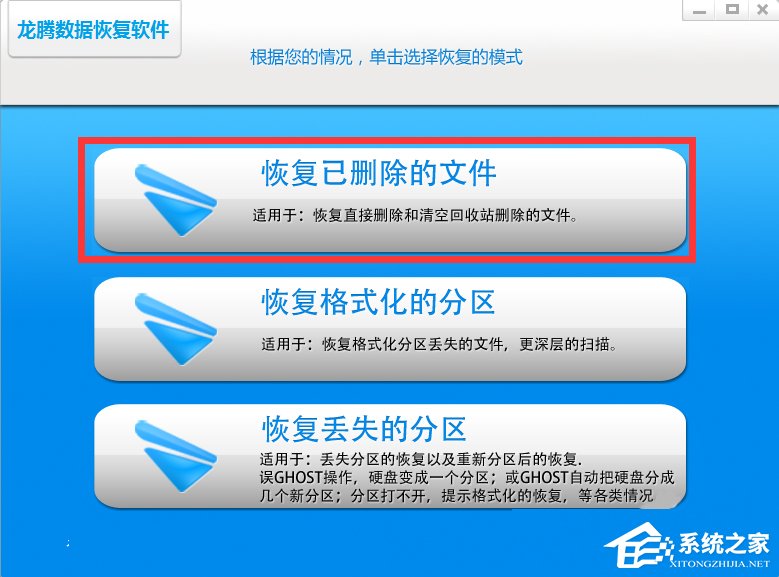 Win7回收站清空了怎么恢復？