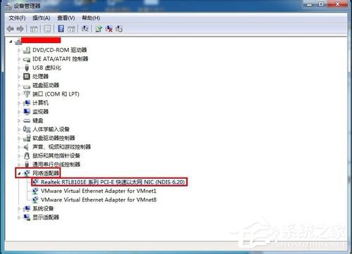 Win7桌面右下角提示“未識(shí)別的網(wǎng)絡(luò)”如何解決？