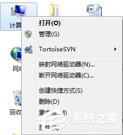 Win7桌面右下角提示“未識(shí)別的網(wǎng)絡(luò)”如何解決？