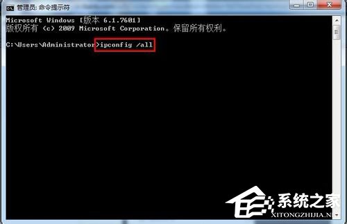 Win7桌面右下角提示“未識(shí)別的網(wǎng)絡(luò)”如何解決？