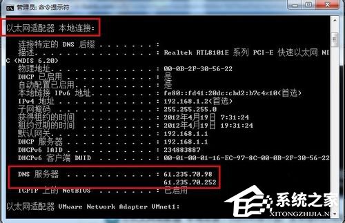 Win7桌面右下角提示“未識(shí)別的網(wǎng)絡(luò)”如何解決？
