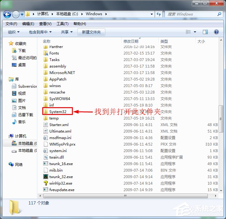 Win7系統寬帶連接出現錯誤711無法加載遠程訪問連接管理器服務如何解決？
