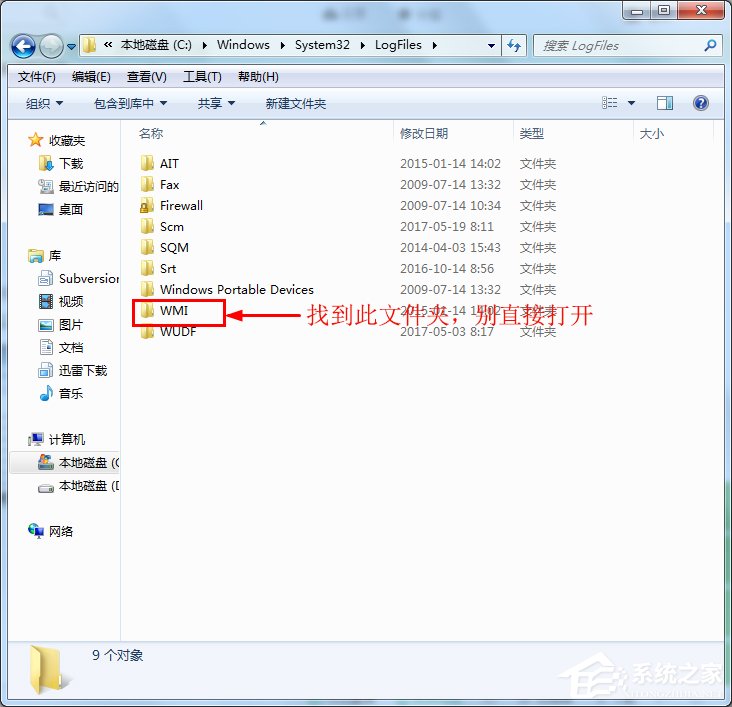Win7系統寬帶連接出現錯誤711無法加載遠程訪問連接管理器服務如何解決？