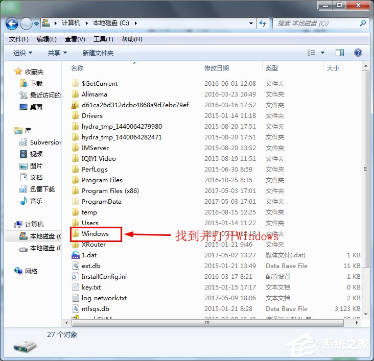 Win7系統寬帶連接出現錯誤711無法加載遠程訪問連接管理器服務如何解決？