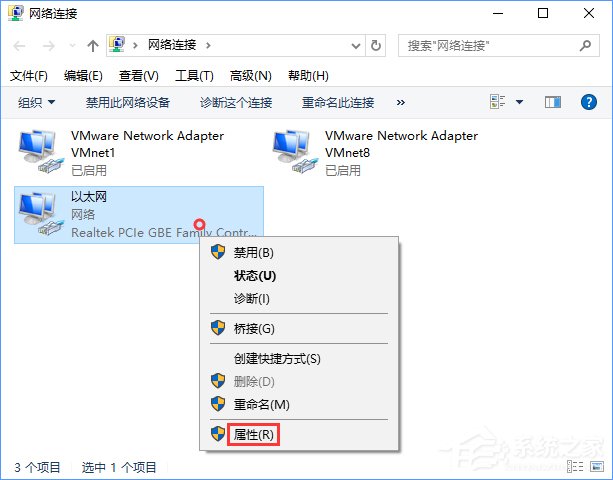 Win10應(yīng)用商店打開(kāi)很慢怎么辦？Win10提高應(yīng)用商店打開(kāi)速度的方法