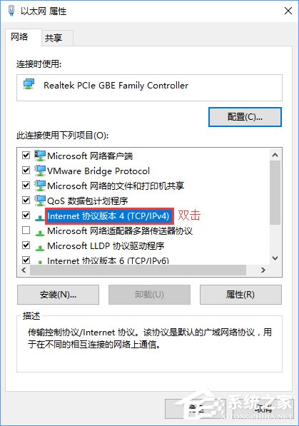 Win10應(yīng)用商店打開(kāi)很慢怎么辦？Win10提高應(yīng)用商店打開(kāi)速度的方法