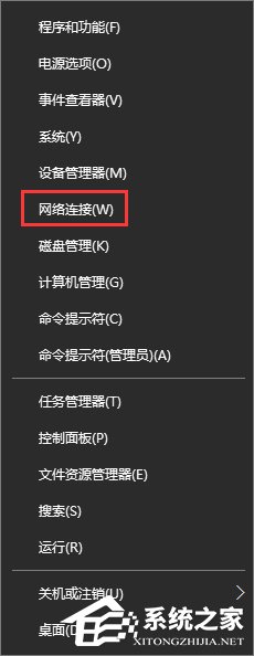Win10應(yīng)用商店打開(kāi)很慢怎么辦？Win10提高應(yīng)用商店打開(kāi)速度的方法