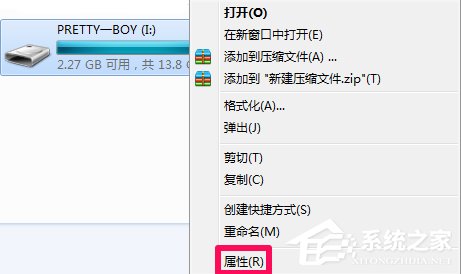 怎么自動修復(fù)Win7文件系統(tǒng)錯誤？