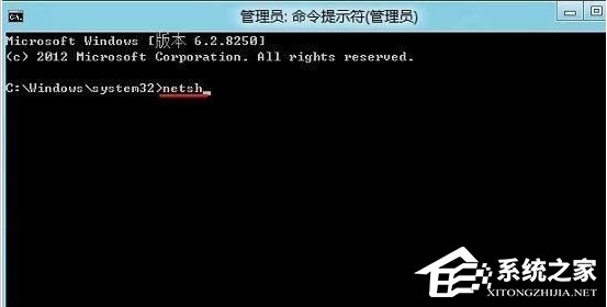 Win8應用商店打不開怎么辦？
