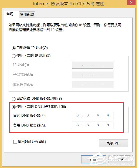 Win8應用商店打不開怎么辦？