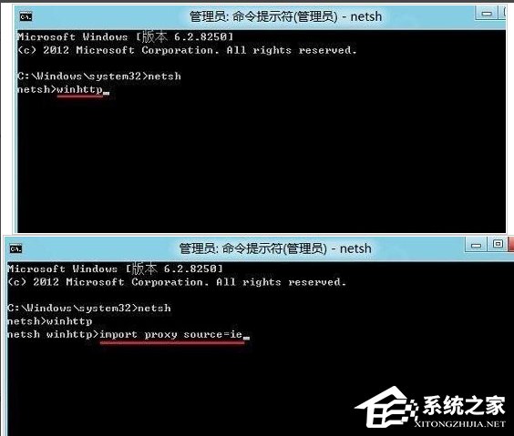 Win8應用商店打不開怎么辦？