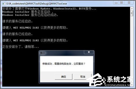 Win7用戶該怎么免疫比特幣勒索病毒？關(guān)閉445端口預防為主