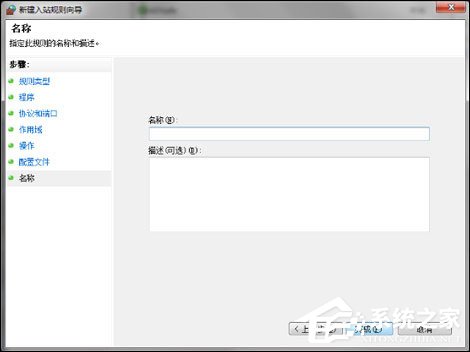 Win7用戶該怎么免疫比特幣勒索病毒？關(guān)閉445端口預防為主