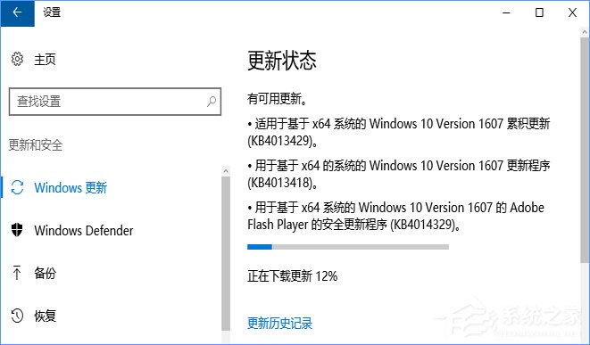 Win10創(chuàng)意者更新補(bǔ)丁后一直卡在登錄界面怎么辦？