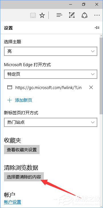 Win10設置tp link提示“此功能暫未開放”怎么解決？
