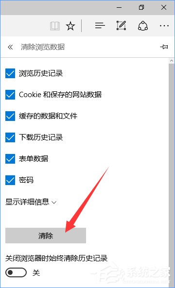 Win10設置tp link提示“此功能暫未開放”怎么解決？