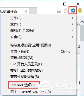 Win10設置tp link提示“此功能暫未開放”怎么解決？