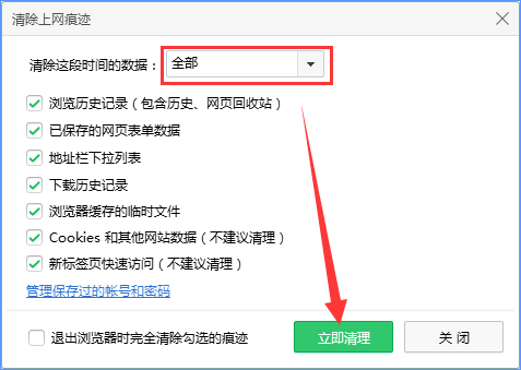 Win10設置tp link提示“此功能暫未開放”怎么解決？
