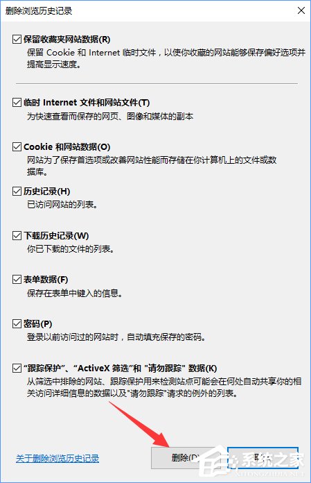Win10設置tp link提示“此功能暫未開放”怎么解決？