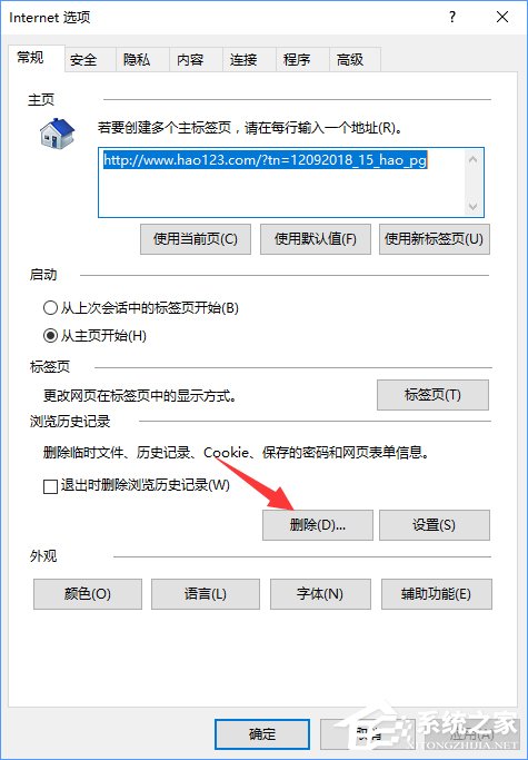 Win10設置tp link提示“此功能暫未開放”怎么解決？