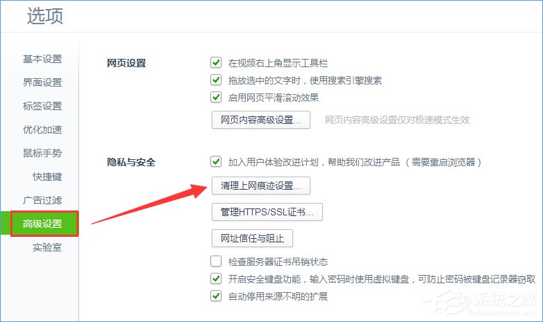 Win10設置tp link提示“此功能暫未開放”怎么解決？