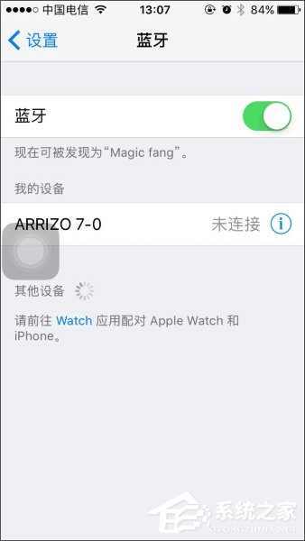Windows10創(chuàng)意者如何啟用動態(tài)藍牙鎖功能？