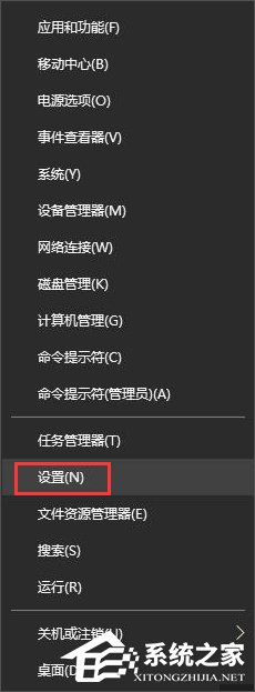 Windows10創(chuàng)意者如何啟用動態(tài)藍牙鎖功能？