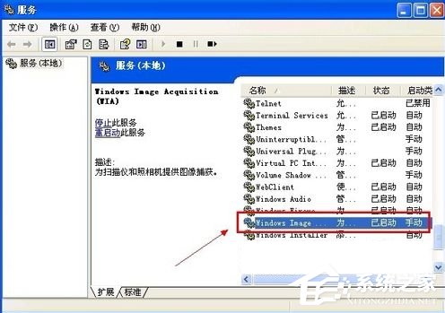 WinXP提示未能創建視頻預覽怎么辦？