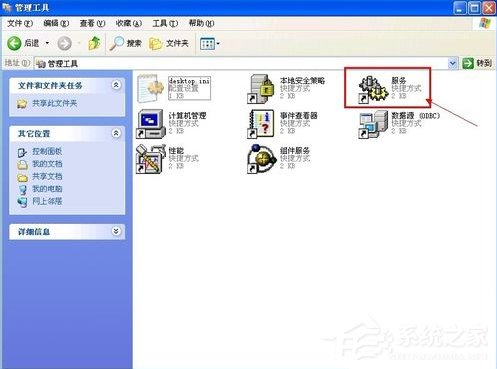 WinXP提示未能創建視頻預覽怎么辦？