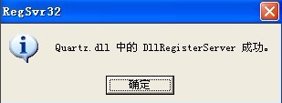 WinXP提示未能創建視頻預覽怎么辦？