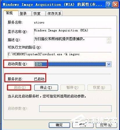 WinXP提示未能創建視頻預覽怎么辦？