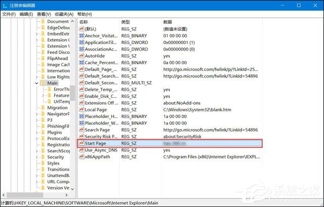 Win10瀏覽器主頁被篡改怎么辦？一招揪出篡改主頁元兇