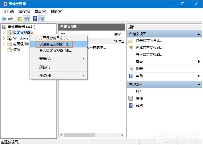 Win10瀏覽器主頁被篡改怎么辦？一招揪出篡改主頁元兇
