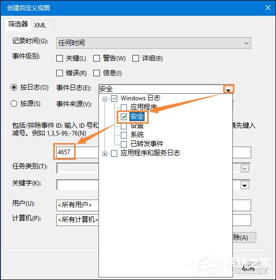 Win10瀏覽器主頁被篡改怎么辦？一招揪出篡改主頁元兇