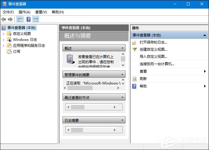 Win10瀏覽器主頁被篡改怎么辦？一招揪出篡改主頁元兇