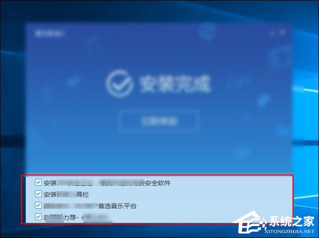 Win10瀏覽器主頁被篡改怎么辦？一招揪出篡改主頁元兇