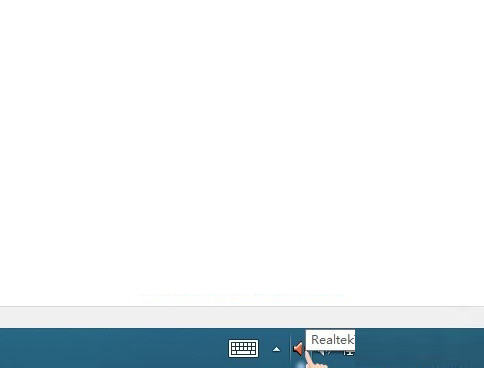 Win8系統(tǒng)驅(qū)動正常電腦音箱沒有聲音怎么辦？