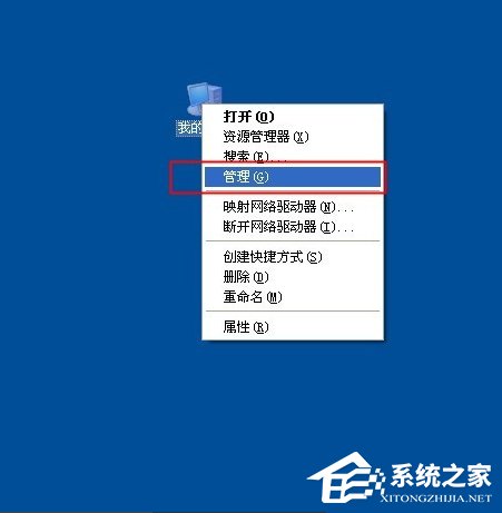 WinXP電腦顯示器閃爍不定怎么辦？