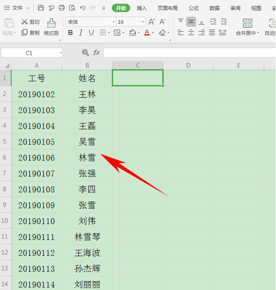 WPSExcel怎么匹配兩個(gè)表格的數(shù)據(jù)
