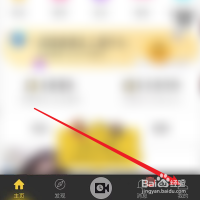 如何使用微信綁定空蝦？