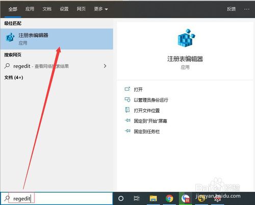 excel2013每次打開(kāi)總要配置進(jìn)度怎么回事